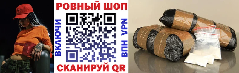 Купить закладку Альфа ПВП Меф мяу мяу ГАШ COCAIN Унеча