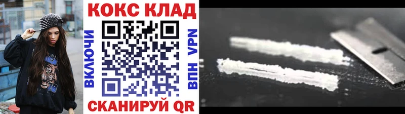 Купить закладки  Унеча  COCAIN Columbia 
