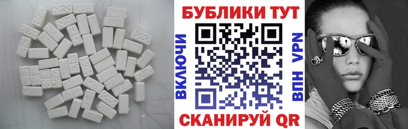 Ecstasy 250 мг  Купить закладки  Унеча 