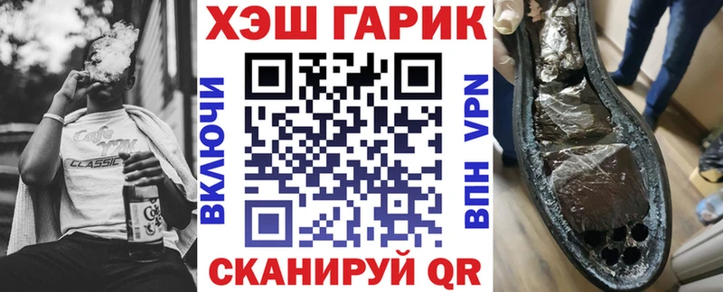 ГАШ хэш  Купить  Унеча 