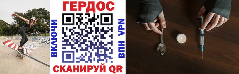 Купить где  Унеча  ГЕРОИН Афган 