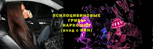 скорость Арсеньев