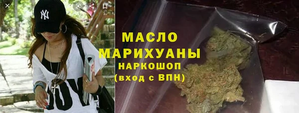 скорость Арсеньев
