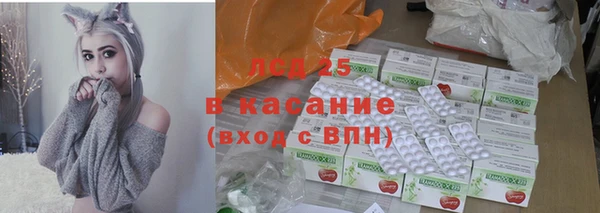 mix Армянск