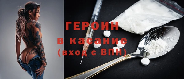 mix Армянск
