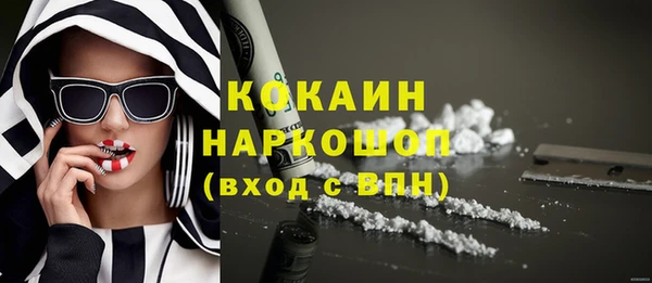 кокаин перу Аркадак