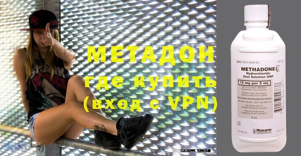 mix Армянск