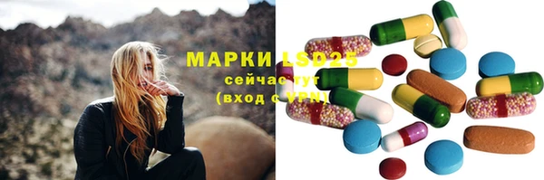 mix Армянск