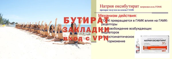 mix Армянск