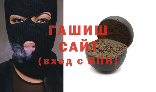 скорость Арсеньев