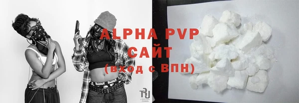 скорость Арсеньев