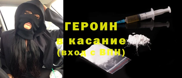скорость Арсеньев