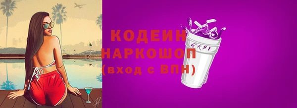 mix Армянск