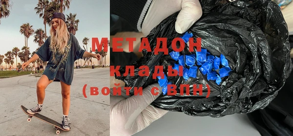 кокаин перу Аркадак