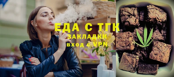 mix Армянск