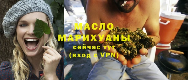 mix Армянск