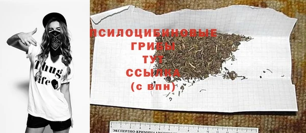 mix Армянск