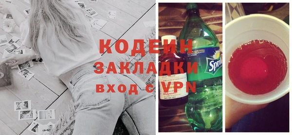 mix Армянск