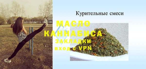 mix Армянск