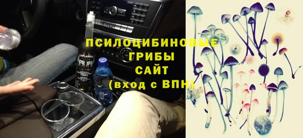 mix Армянск