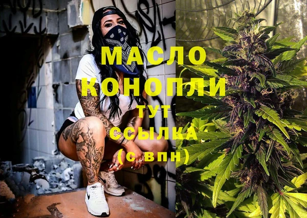 mix Армянск