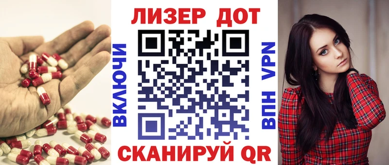 LSD-25 экстази кислота  Купить закладки  Унеча 