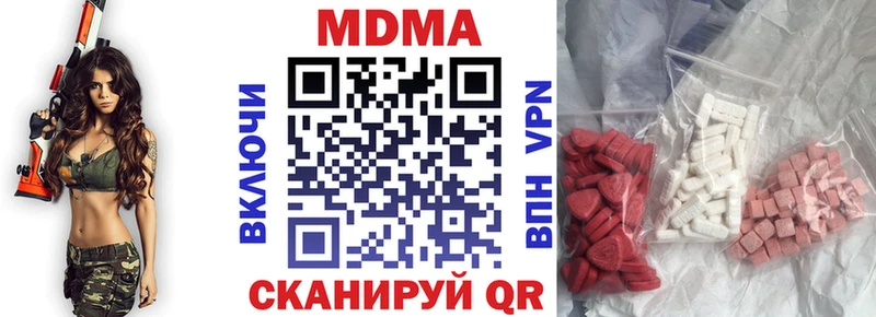 Купить  Унеча  MDMA Molly 