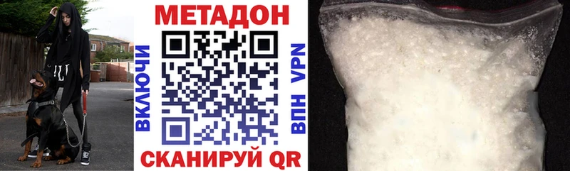 Купить где Унеча МЕТАДОН белоснежный