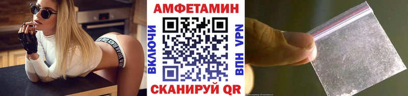 МЕТАМФЕТАМИН пудра  Купить закладки  Унеча 