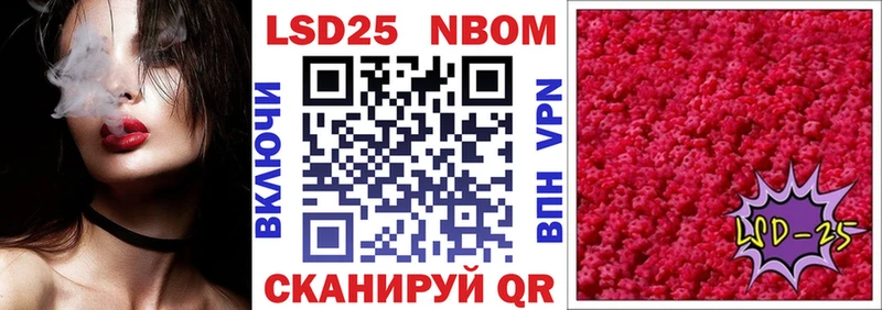 Купить  Унеча  Наркотические марки 1,8мг 
