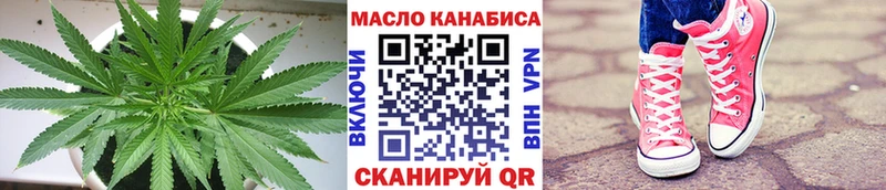 Купить где  Унеча  Дистиллят ТГК вейп с тгк 
